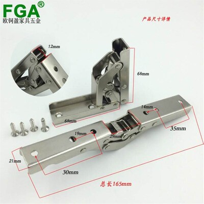 2Pcs 90 Degree Folding Hinge Stainless Steel Door/Shelf