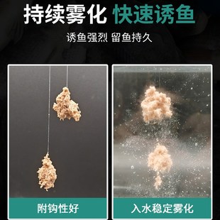 黑坑池塘罗非冻料五福冷冻饵野钓冰鲜赤尾青大福寿鱼饵垂钓饵料肝