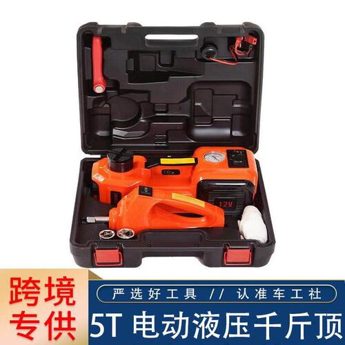 5 tons 12V car electric hydraulic jack electric wrench air p