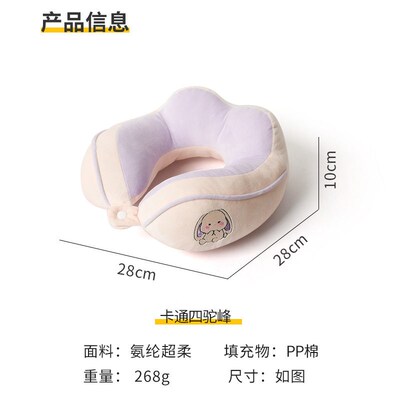 U-shaped pillow office nap neck pillow travel
