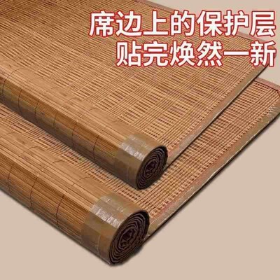 Bamboo mat repair tape self-adhesive for fixing broken bambo