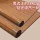tape self broken mat bambo fixing repair for Bamboo adhesive