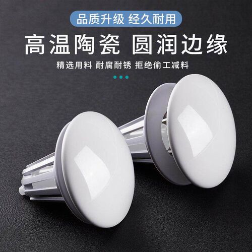 Universal Ceramic Pop-Up Drain Core with Odor-Filtering for