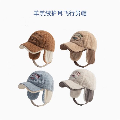Korean Style Boys Pilot Cap Imitation Lamb Velvet Padded War
