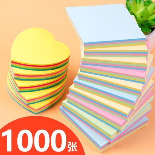 deli sticky notes color square line memo纸 paper 横线便利贴