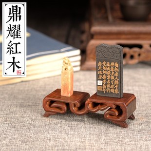 红木墨床 博古回纹书卷墨台文房用具红酸枝整料底座 笔搁重功能