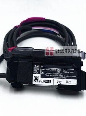 基恩士激光传感器LR-X0 100 XN11N X XH0 C OP-85 855