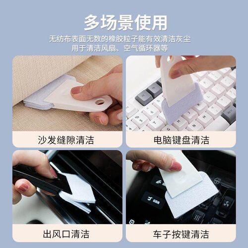 Fan cleaning brush, air conditioner outlet dust removal brus