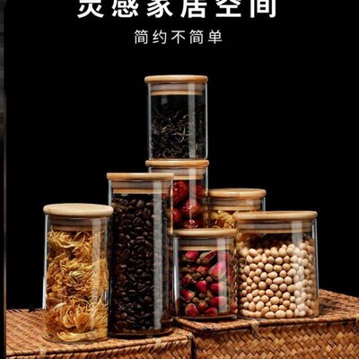 Glass bottle with lid retractable jar, tea jar, storage jar,