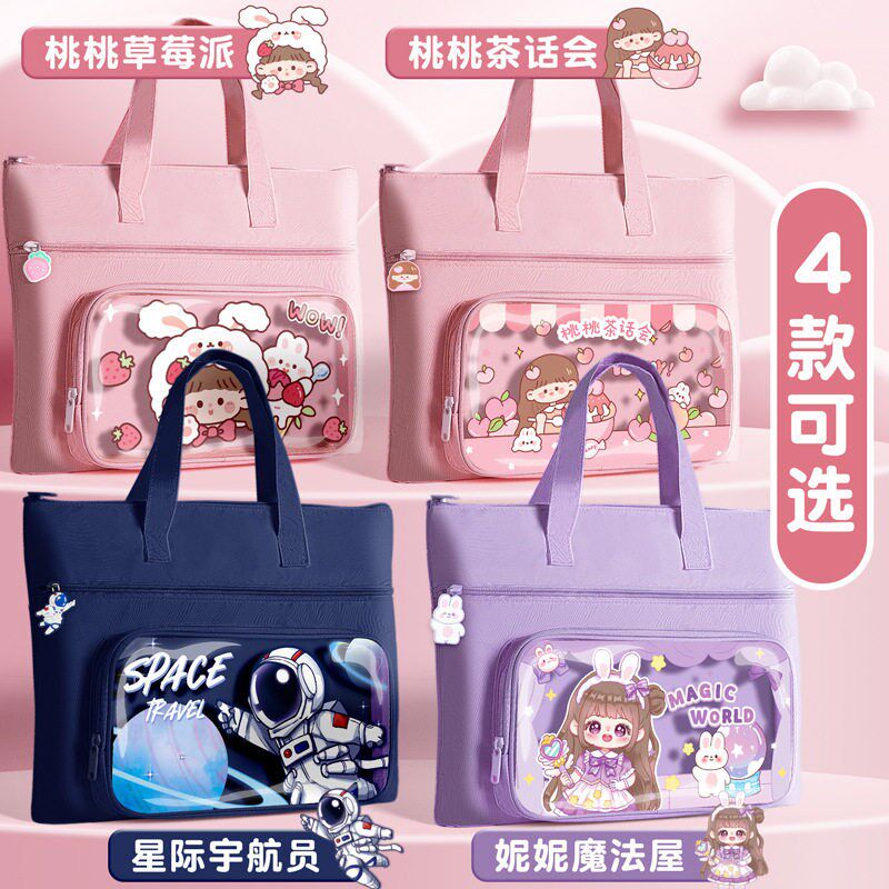 Pupils tutorial bag A4 Childrens book carrier bag