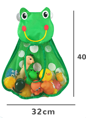 Baby Bath Toys Cute Duck Frog Mesh Net Toy Storage Bag Stron