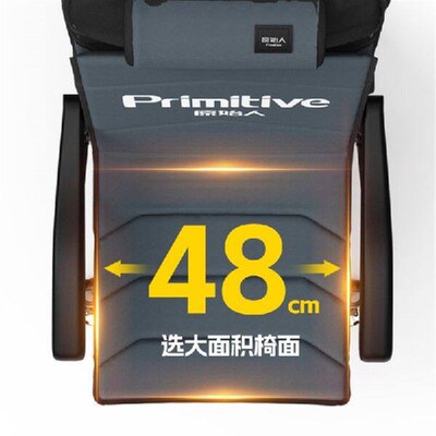 New Multifunctional Fishing Chair Specifically Designed for