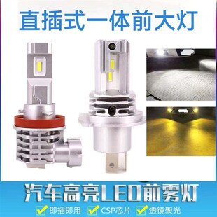 AUXITO 1Pcs H4 9003  Hi/Lo Beam Canbus No Error Car Motor