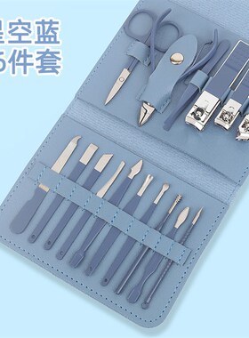 Matcha Green 16Piece Nail Clipper Set Beauty Kit Manicure To