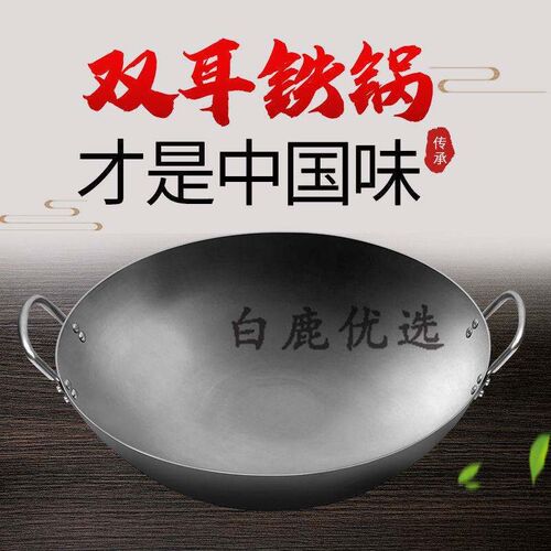 ears pots stainls steel pot rtaurants fry pan old
