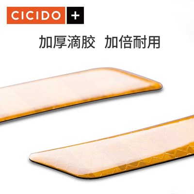CICIDO汽车轮眉反光贴两侧安全示警防撞贴车身贴纸防划痕加厚装饰