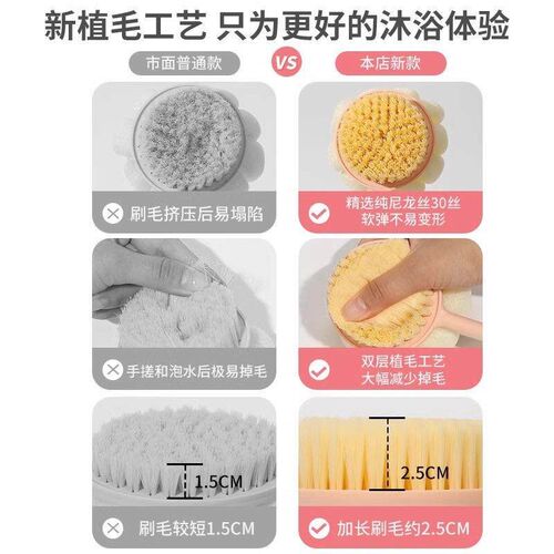 Long-handle soft bristle bath brush for self-back scrubbing,