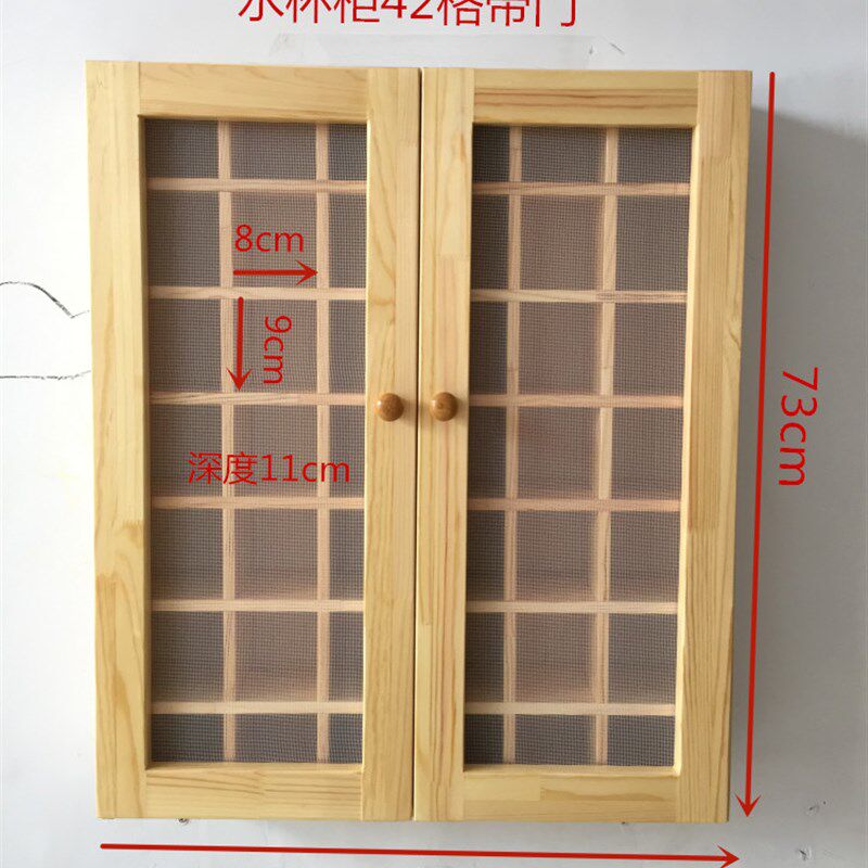 幼儿园口杯架实木口杯架儿童木质茶杯厨茶水柜木制水杯架带门挂壁,住宅家具,儿童储物架/收纳架（原婴童）,淘宝优惠券,粉丝福利购,淘宝优惠卷