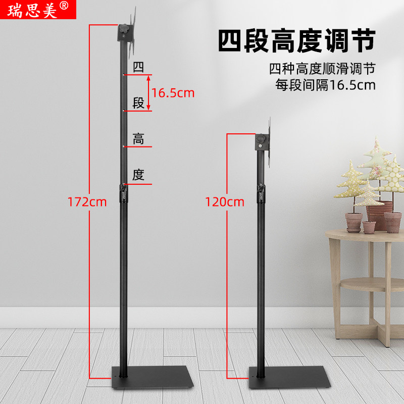 显示器落地支架底座通用电视落地挂架一体机架高度可调17-32英寸