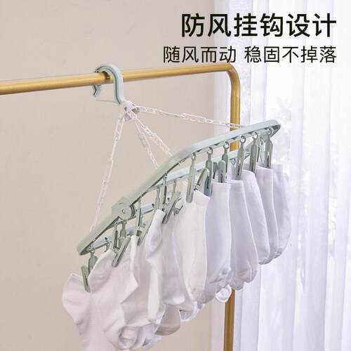 Folding Hanging Clothes Hanger 32-clip Multi-functional Wind