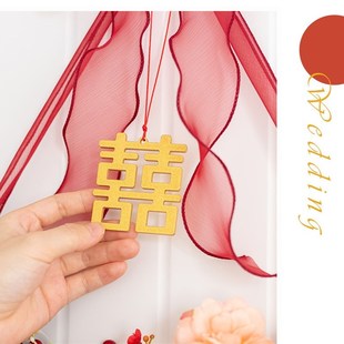 结婚布置婚房装饰品客厅卧室大门挂饰婚礼喜字花环背景墙挂