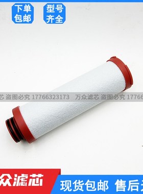 替代沃克精密滤芯E30X E30X1 E30X1 E3021X1