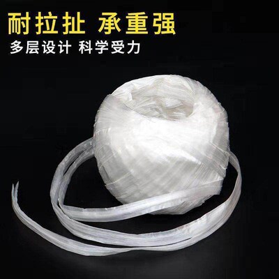 Colorful plastic rope for bundling, packaging, and wrapping.