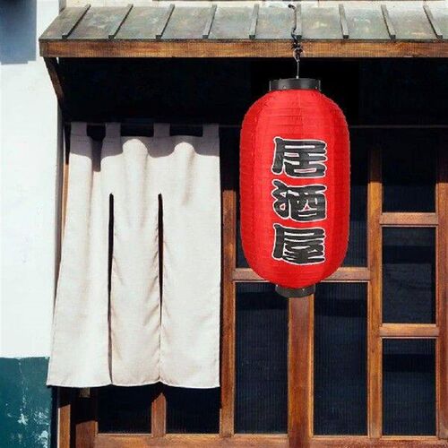10 inch Japanese Lantern Waterproof Festival Lanterns Wide