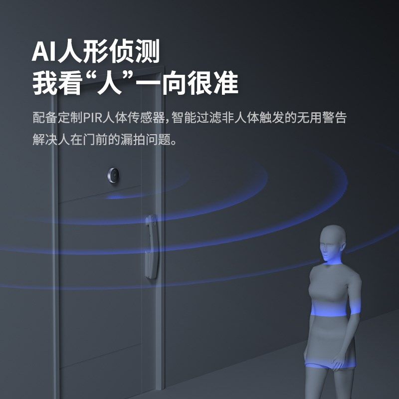 鹿客可视门铃智能猫眼ctx电子猫眼带摄像头门口监控,电子/电工,智能门铃/可视门铃,淘宝优惠券,粉丝福利购,淘宝优惠卷