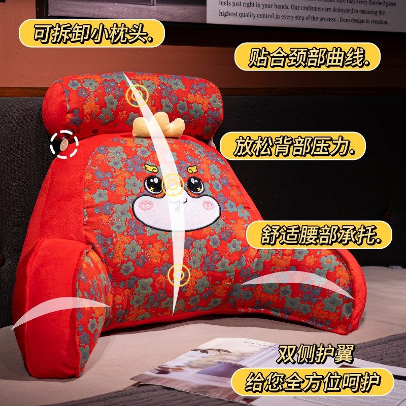 蛇年新年办公室腰垫座椅靠背垫护腰靠垫靠枕椅子腰枕久坐孕妇抱枕,居家布艺,腰靠垫,淘宝优惠券,粉丝福利购,淘宝优惠卷