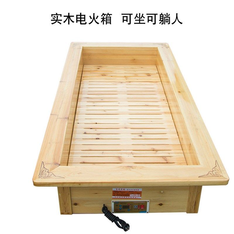 湖南人实木烤火箱电火柜火桶火炉家用长方形电取暖器木制可躺冬天