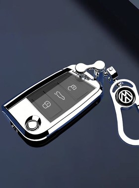 大众途观L车钥匙专用全包外壳扣链新款高档2119男女士2022