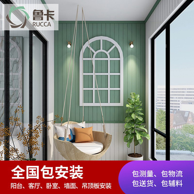 鲁卡生态墙板木阳台吊顶墙裙装修顶楼墙面装饰改造茶室设计护墙板