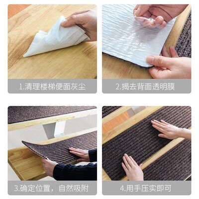 Adhesive Free Carpet Stair Treads  Staircase mat stair pads