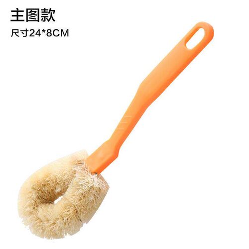 Kitchen Brush for Home Use, Non-Stick Oil Pot Cleaning Brush