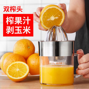 曼迪凯wideeci榨汁器手动榨汁机小型可携式家用水果橙子橙汁压