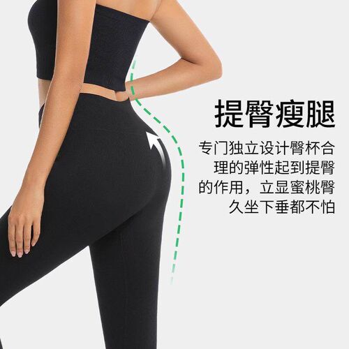 High waisted yoga pants, beautiful buttocks, tight fitting