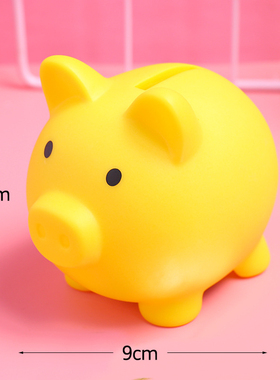 Small Piggy Bank Money Boxes Storage Kids Toys Home Decor