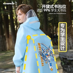 备美儿童雨衣男孩女孩小学生上学专用202新款 一年级带书包位雨披