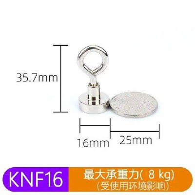 3Pcs N52 Super Strong Neodymium Fishing Magnets Hooks