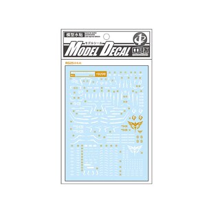 ZhongHuan High Quality Water Slide Decals For RG/MG/HIRM/PG