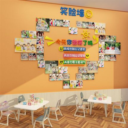 幼儿园笑脸文化墙面装饰教师风采展示照片教室环境创材料主题布置