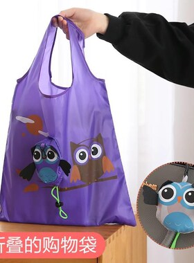 Owl shopping bag Foldable packaging waterproof environmental