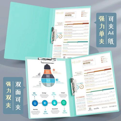 NEW A4 Folder Strong Single Clip Office Supplies For Archive
