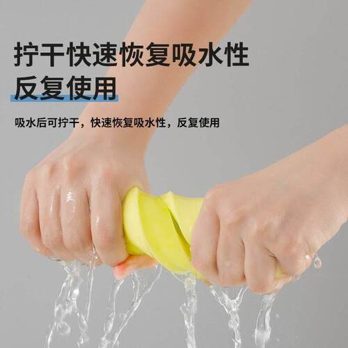 Window water-absorbing sponge for winter to prevent condensa
