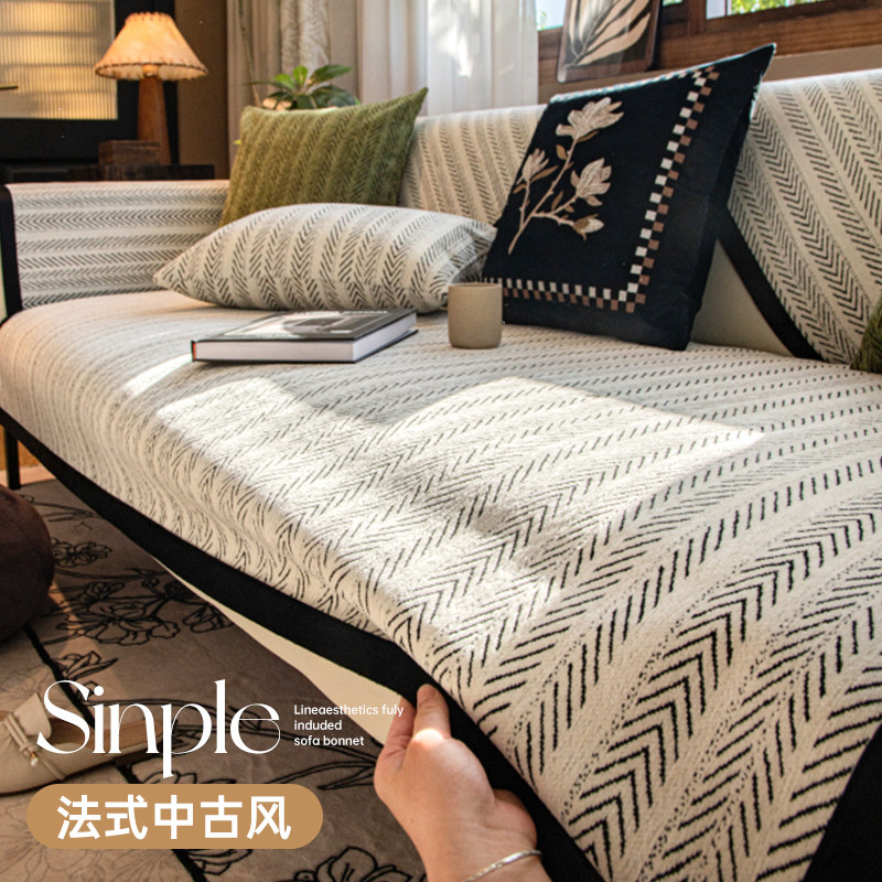 沙发垫四季通用202流行新款三座一贵妃坐垫固定防滑复古沙发盖布,居家布艺,沙发垫,淘宝优惠券,粉丝福利购,淘宝优惠卷