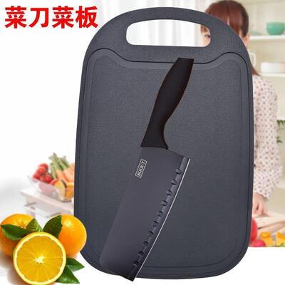 Kitchen knife chopping board set full set of household kitch
