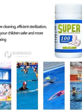 100pcs/Bottle Chlorine tablets swimming pool Cleaning Tablet