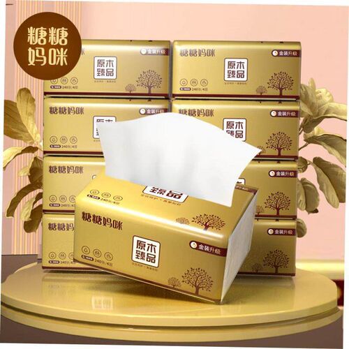 60pcs cartons home tissue toilet paper 抽取式家用卫生纸餐巾