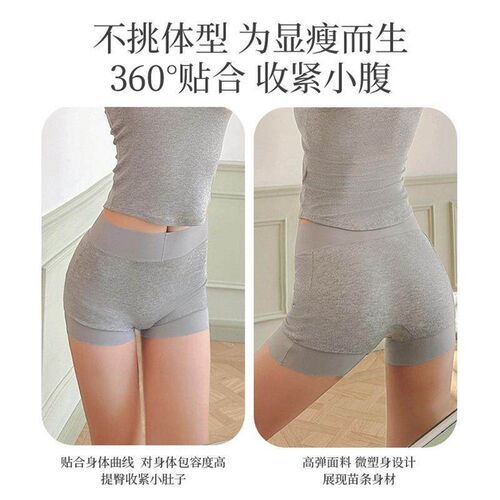 Thin seamless underwear for women, anti glare, mid waist,